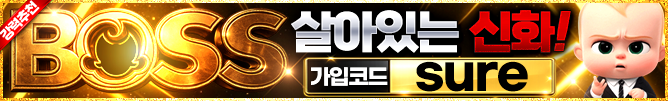 슈어맨