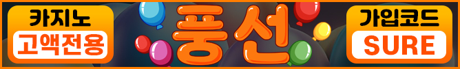 슈어맨