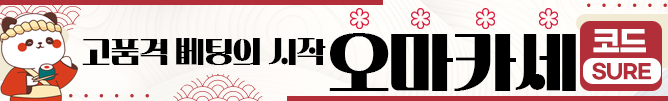 슈어맨