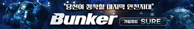 슈어맨
