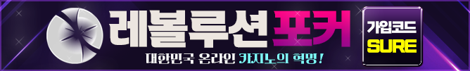 슈어맨